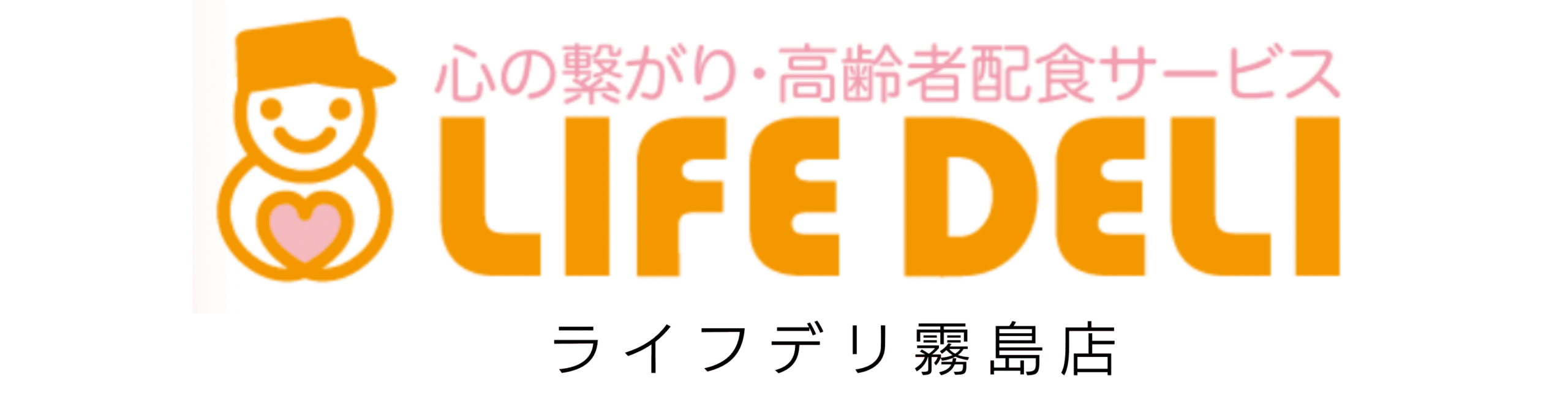 LIFE DELI